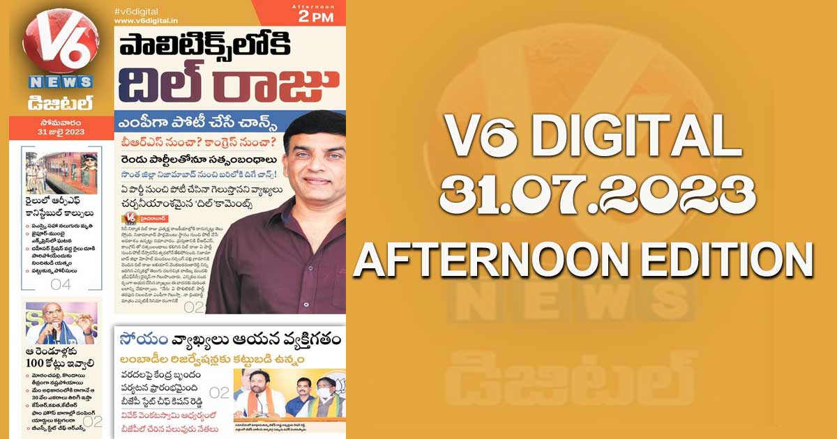 V6 DIGITAL 31.07.2023 AFTERNOON EDITION