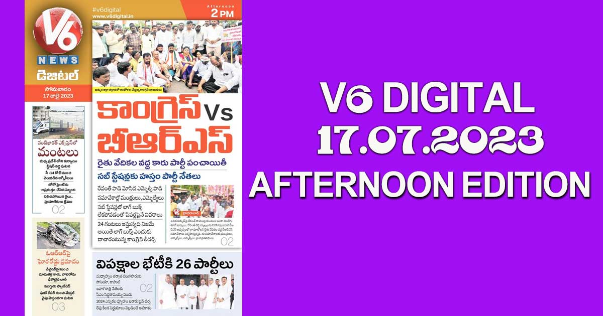 V6 DIGITAL 17.07.2023 AFTERNOON EDITION