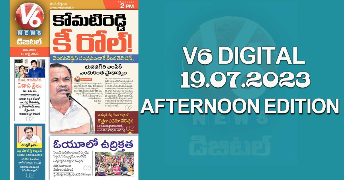 V6 DIGITAL 19.07.2023 AFTERNOON EDITION