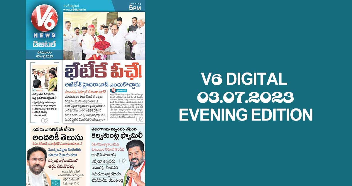 V6 DIGITAL 03.07.2023 EVENING EDITION