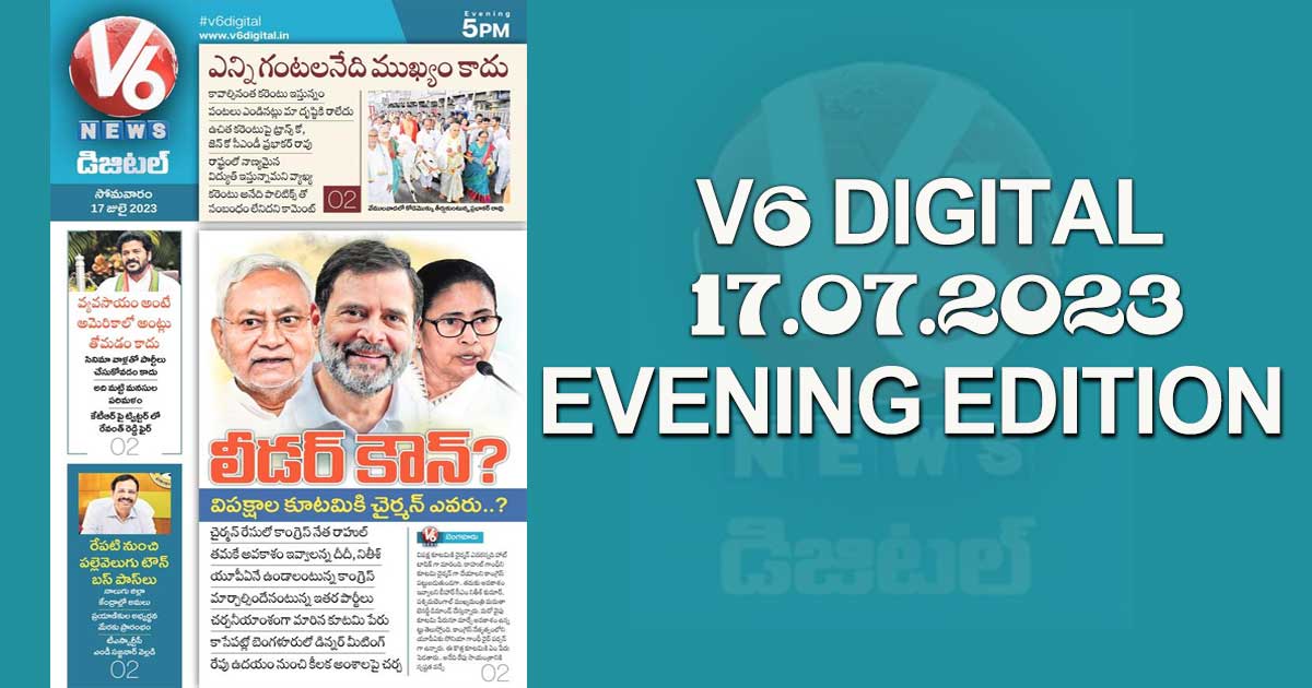 V6 DIGITAL 17.07.2023 EVENING EDITION