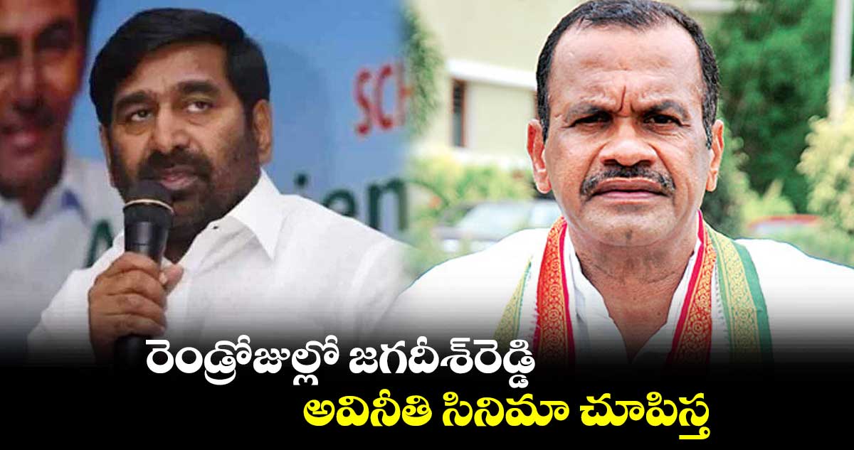 45 రోజుల్లో బీఆర్ఎస్ సర్కారు రద్దయితది : ఎంపీ కోమటిరెడ్డి