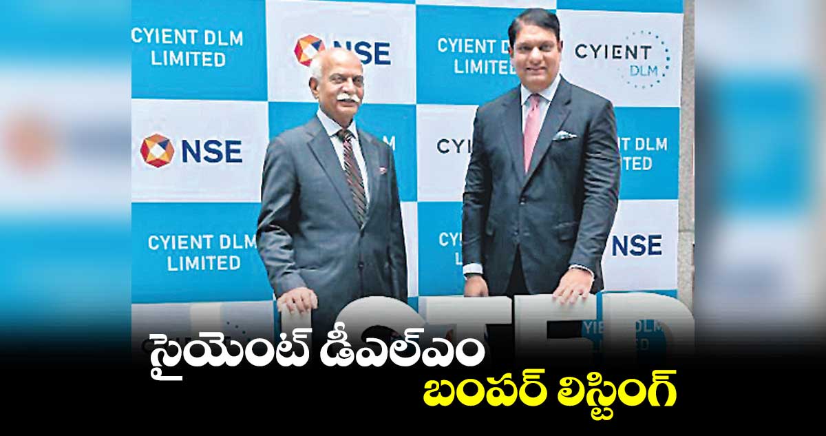 సైయెంట్ డీఎల్ఎం బంపర్ లిస్టింగ్