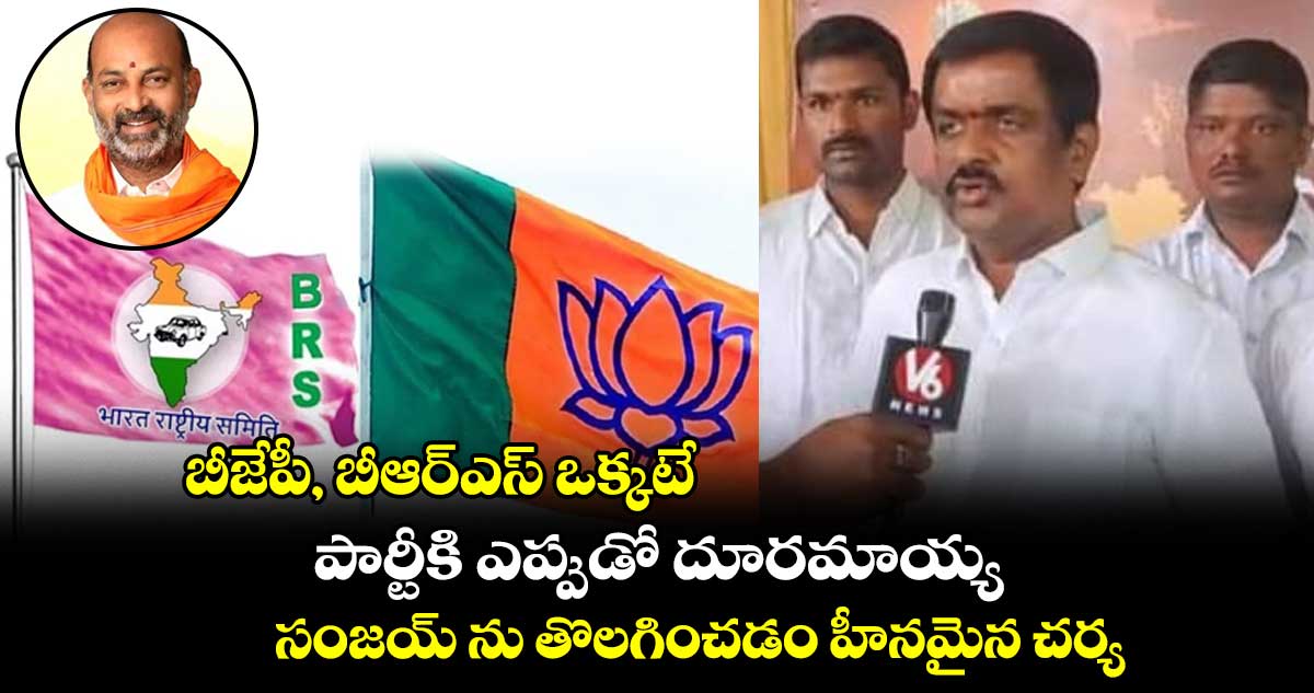 బీజేపీపై సంచలన కామెంట్స్ చేసిన జిట్టా బాలకృష్ణారెడ్డి