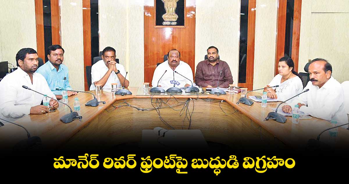 మానేర్ రివర్ ఫ్రంట్పై బుద్ధుడి విగ్రహం: మంత్రి గంగుల కమలాకర్