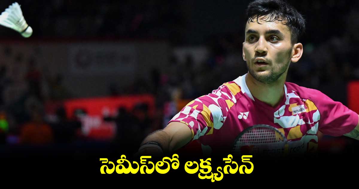 సెమీస్లో లక్ష్యసేన్