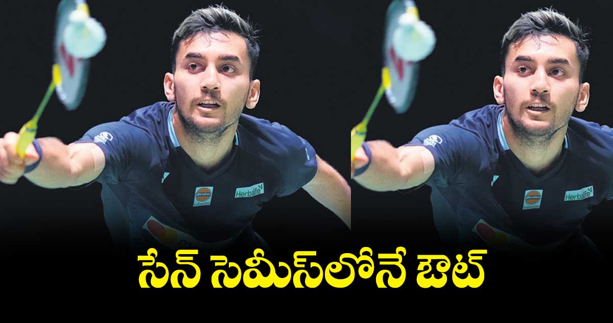 జపాన్ ఓపెన్లో ముగిసిన ఇండియా పోరాటం