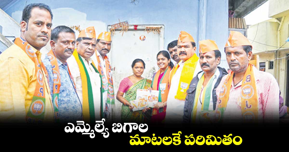 ఎమ్మెల్యే బిగాల మాటలకే పరిమితం : ధన్​పాల్​ సూర్యనారాయణ