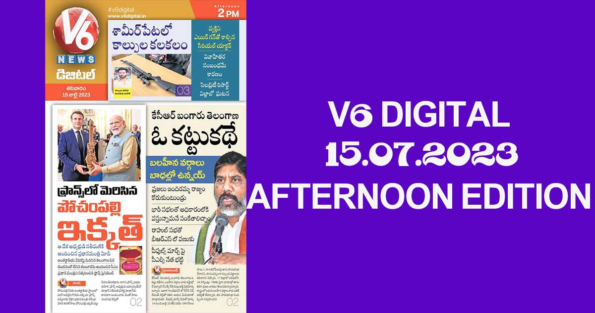 V6 DIGITAL 15.07.2023 AFTERNOON EDITION