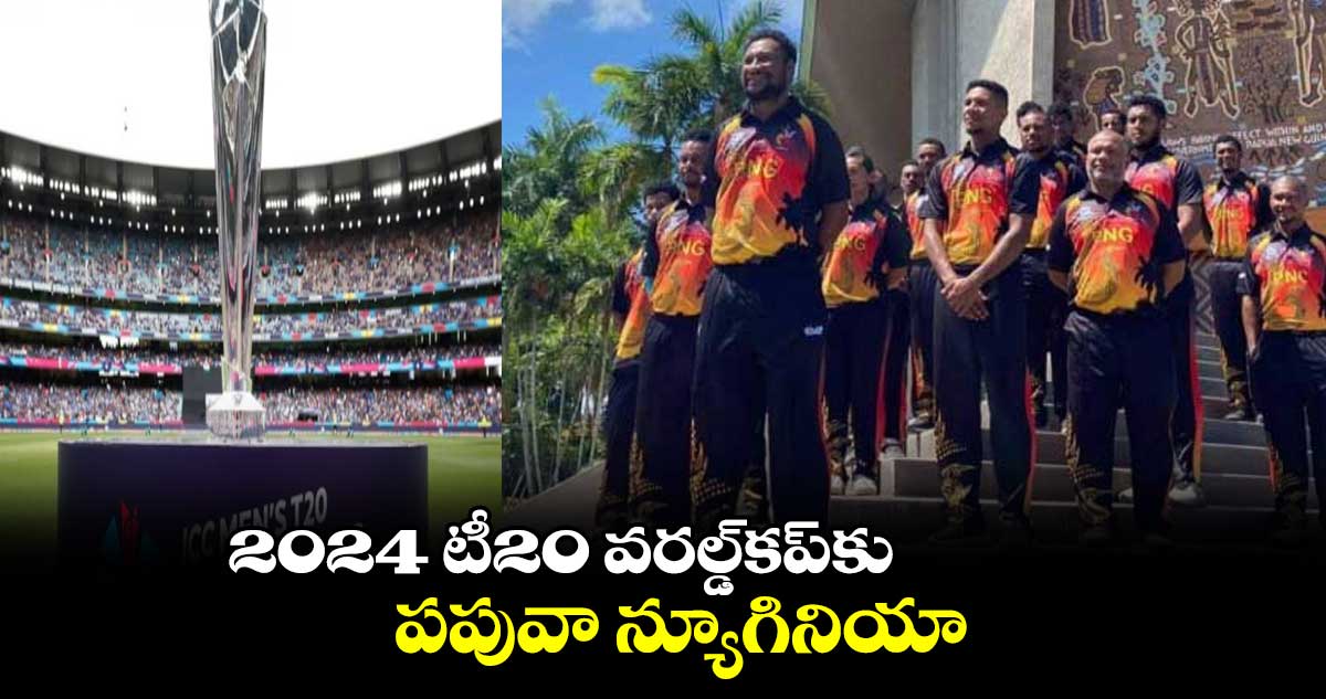 2024 20   Papua New Guinea For 2024 T20 World Cup SDYpdP1oHX 