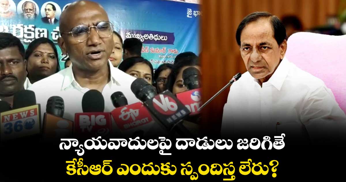  41A CRPC చట్టాన్ని తక్షణమే రద్దు చేయాలి: ఆర్ఎస్ ప్రవీణ్ కుమార్