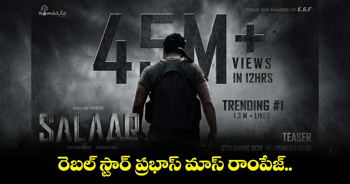 రెబల్ స్టార్ ప్రభాస్ మాస్ రాంపేజ్..