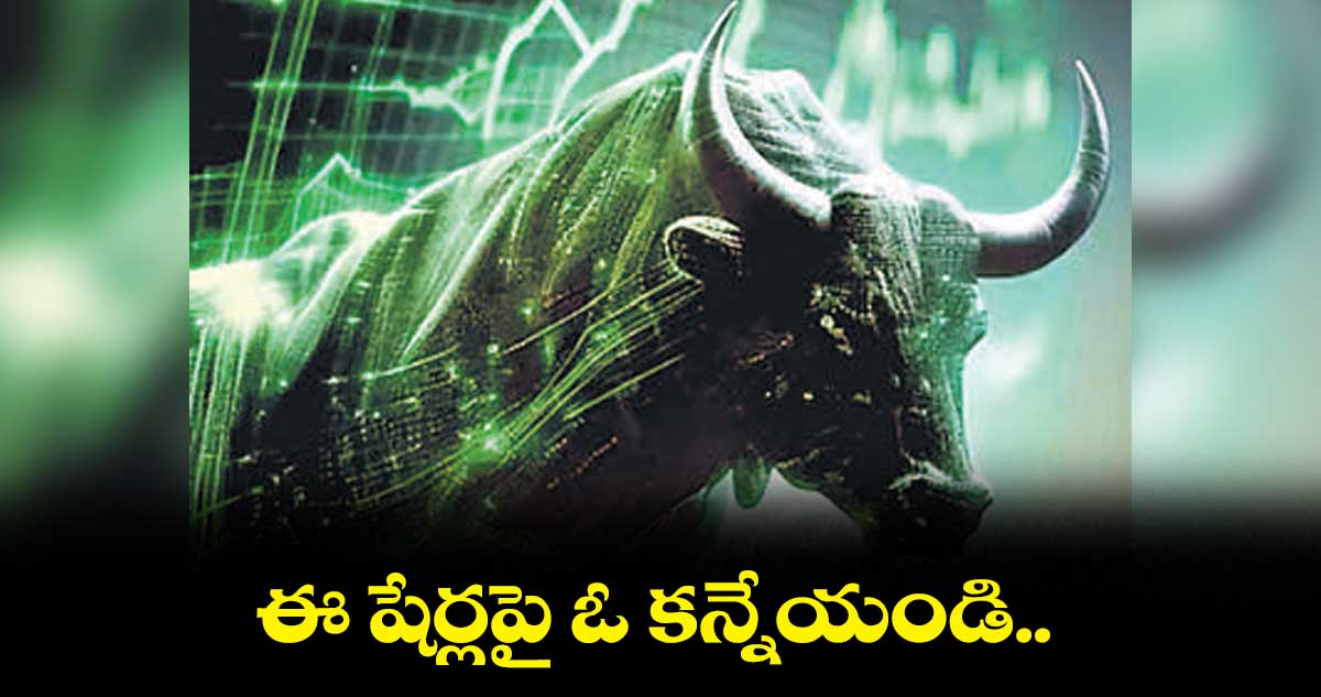20 వేలకు కేవలం 8 పాయింట్ల దూరంలో