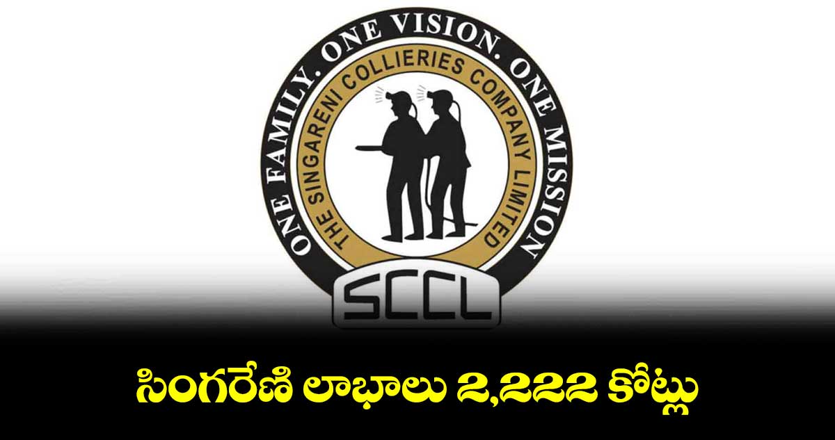 SCCL Recruitment 2023 for 25 Medical Specialist Consultants posts - JOBS
