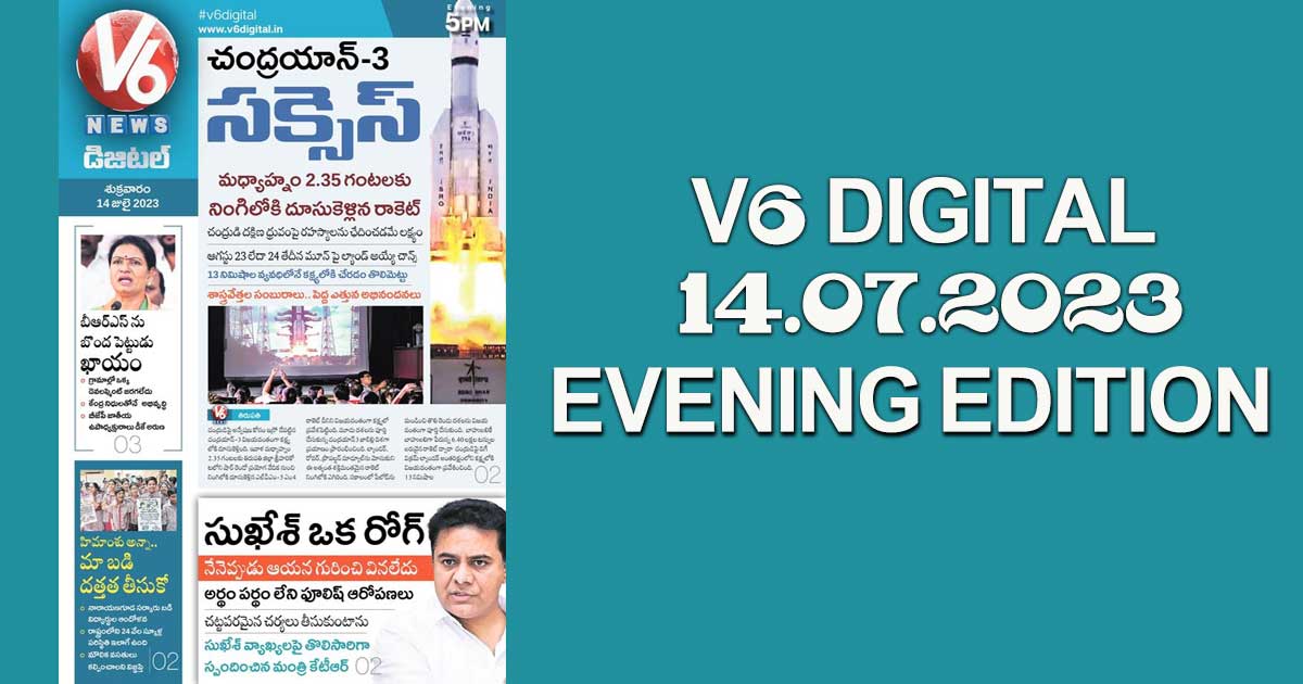 V6 DIGITAL 14.07.2023 EVENING EDITION