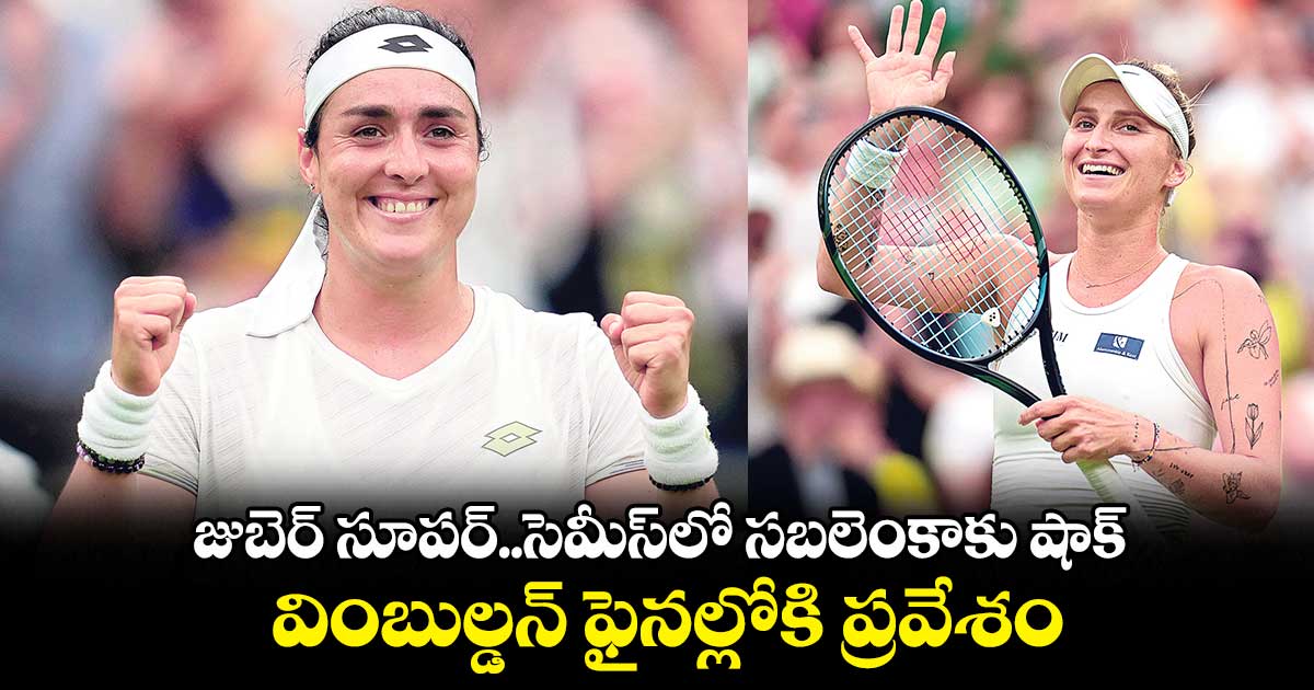 జుబెర్ సూపర్.. సెమీస్ లో సబలెంకాకు షాక్