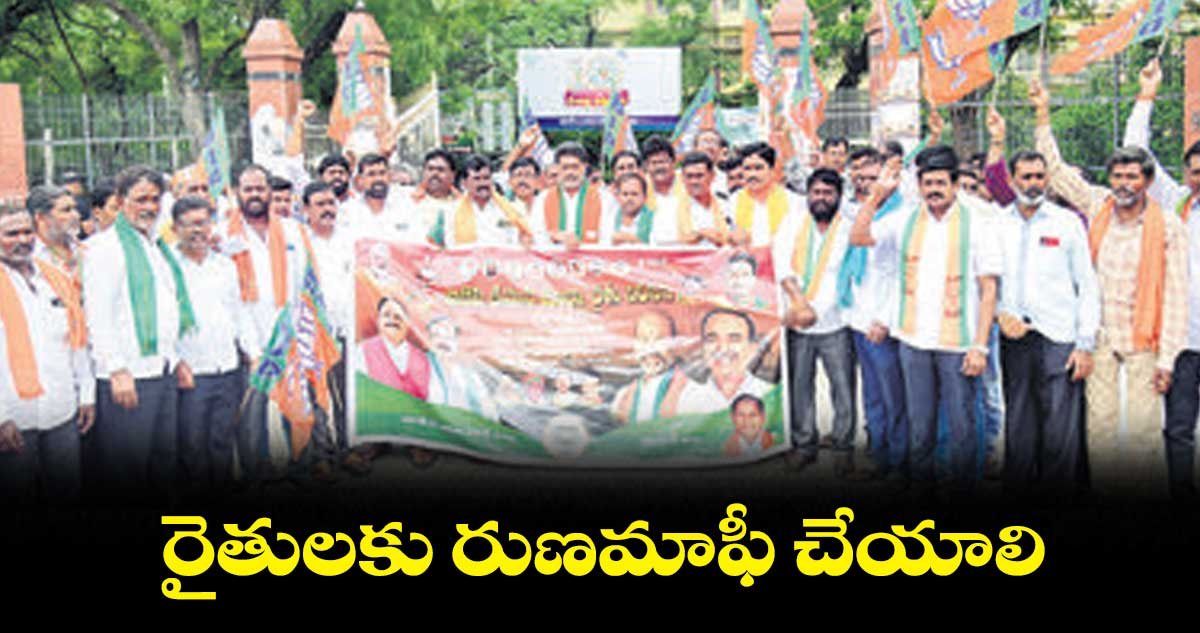 రైతులకు రుణమాఫీ చేయాలి: రాజిరెడ్డి