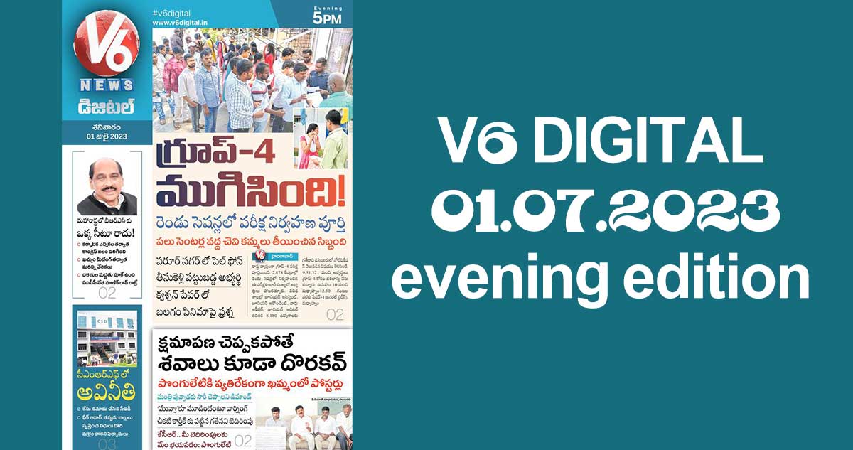 V6 DIGITAL  01.07.2023 evening edition