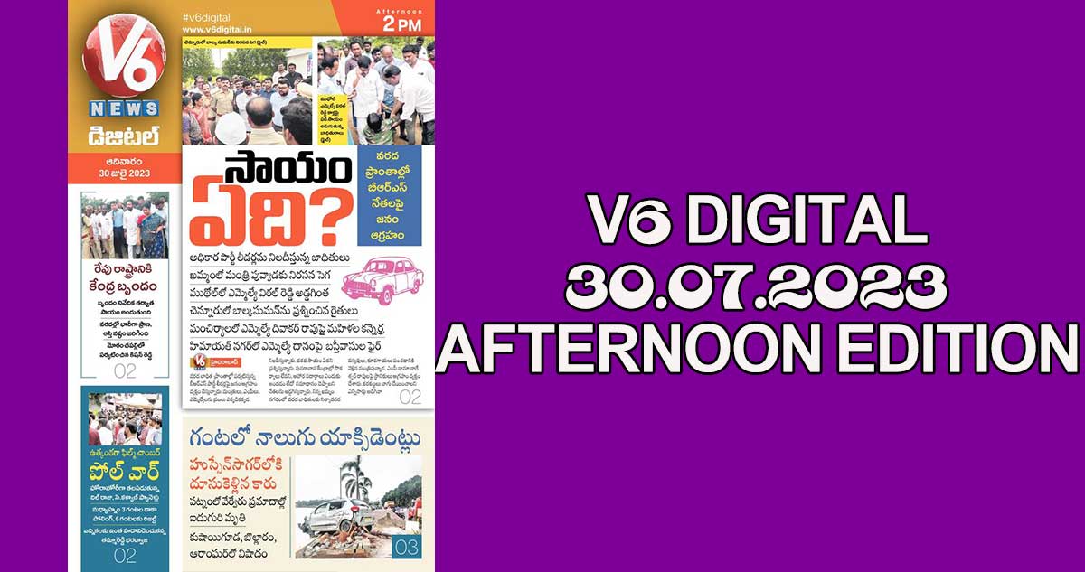 V6 DIGITAL 30.07.2023 AFTERNOON EDITION