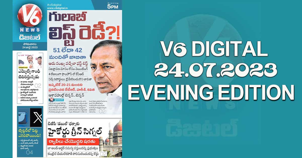 V6 DIGITAL 24.07.2023 EVENING EDITION