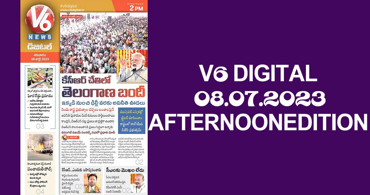 V6 DIGITAL  08.07.2023 AFTER NOONEDITION