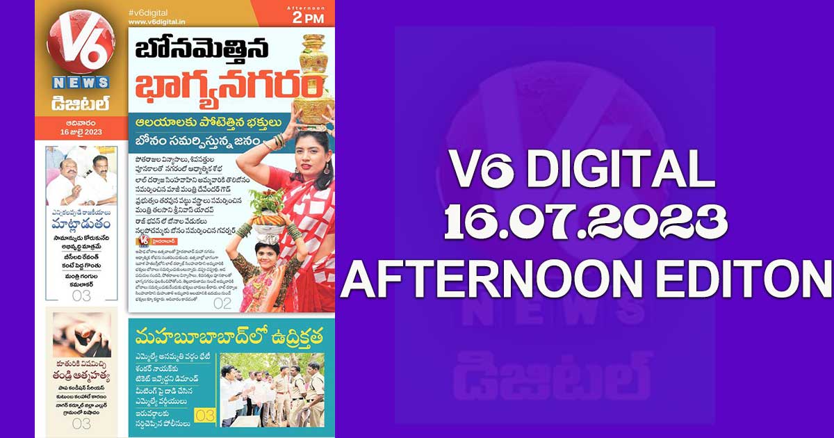 V6 DIGITAL 16.07.2023 AFTERNOON EDITON