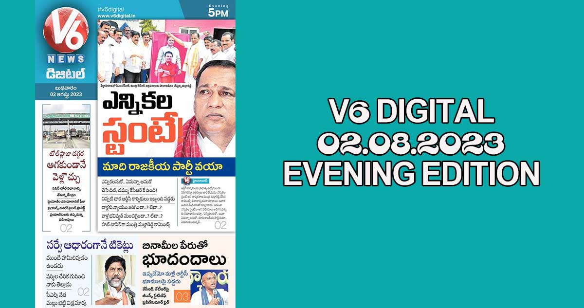 V6 DIGITAL 02.08.2023 EVENING EDITION