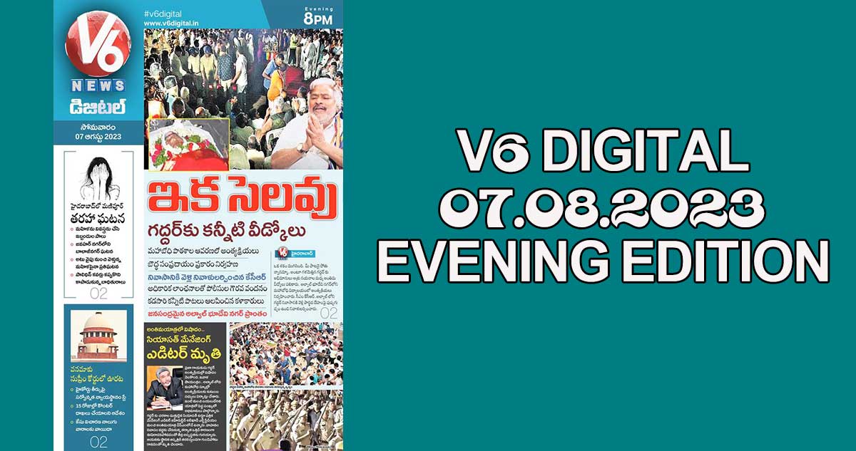 V6 DIGITAL 07.08.2023 EVENING EDITION