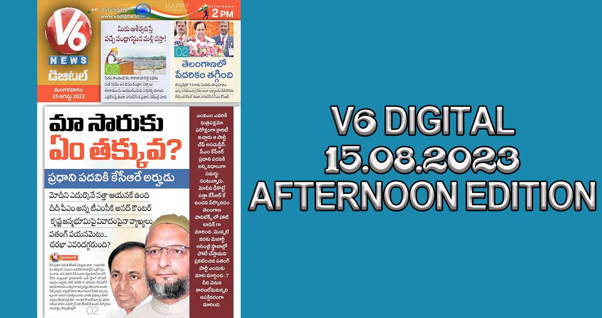 V6 DIGITAL15.08.2023 AFTERNOON EDITION