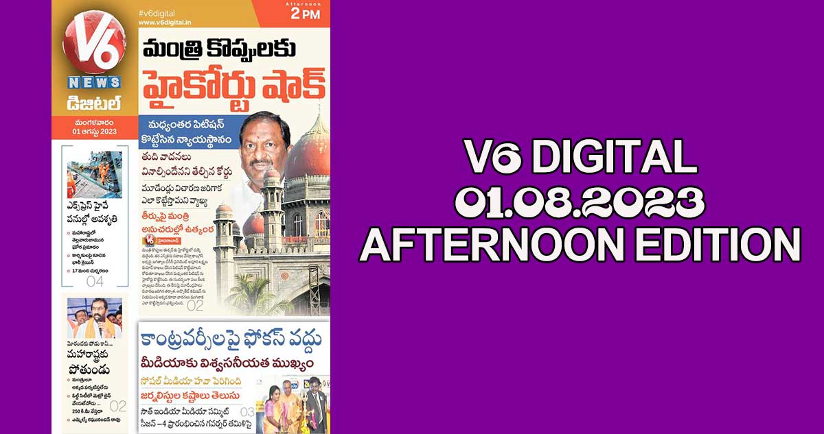 V6 DIGITAL 01.08.2023 AFTERNOON EDITION