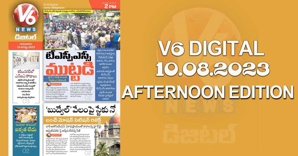 V6 DIGITAL10.08.2023 AFTERNOON EDITION