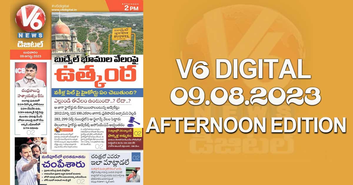 V6 DIGITAL 09.08.2023 AFTERNOON EDITION