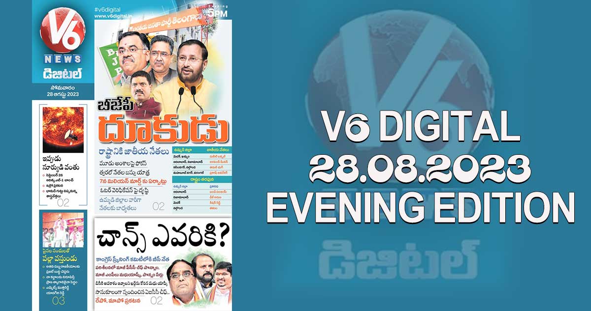 V6 DIGITAL 28.08.2023 EVENING EDITON