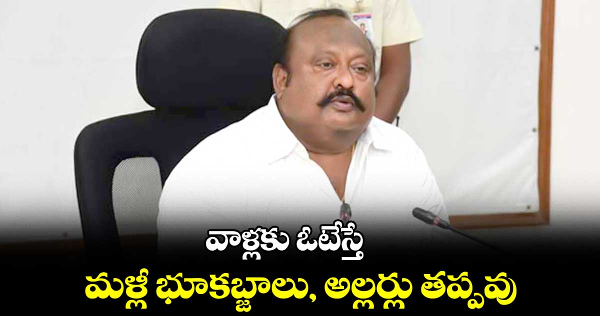 జైళ్లకు పోయినోళ్లంతా ఎన్నికల్లో పోటీకి వస్తున్నరు : గంగుల