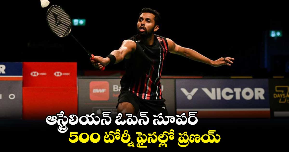 ఆస్ట్రేలియన్ ఓపెన్ సూపర్–500 టోర్నీ ఫైనల్లో ప్రణయ్
