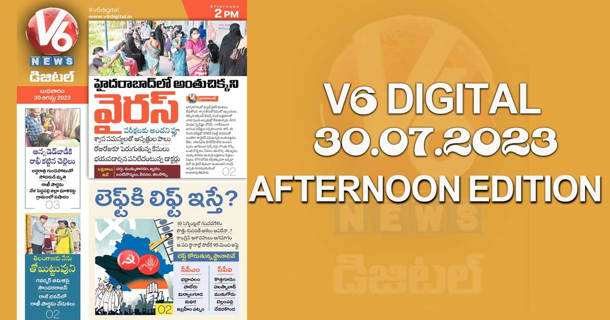 V6 DIGITAL 30.08.2023 AFTERNOON EDITION