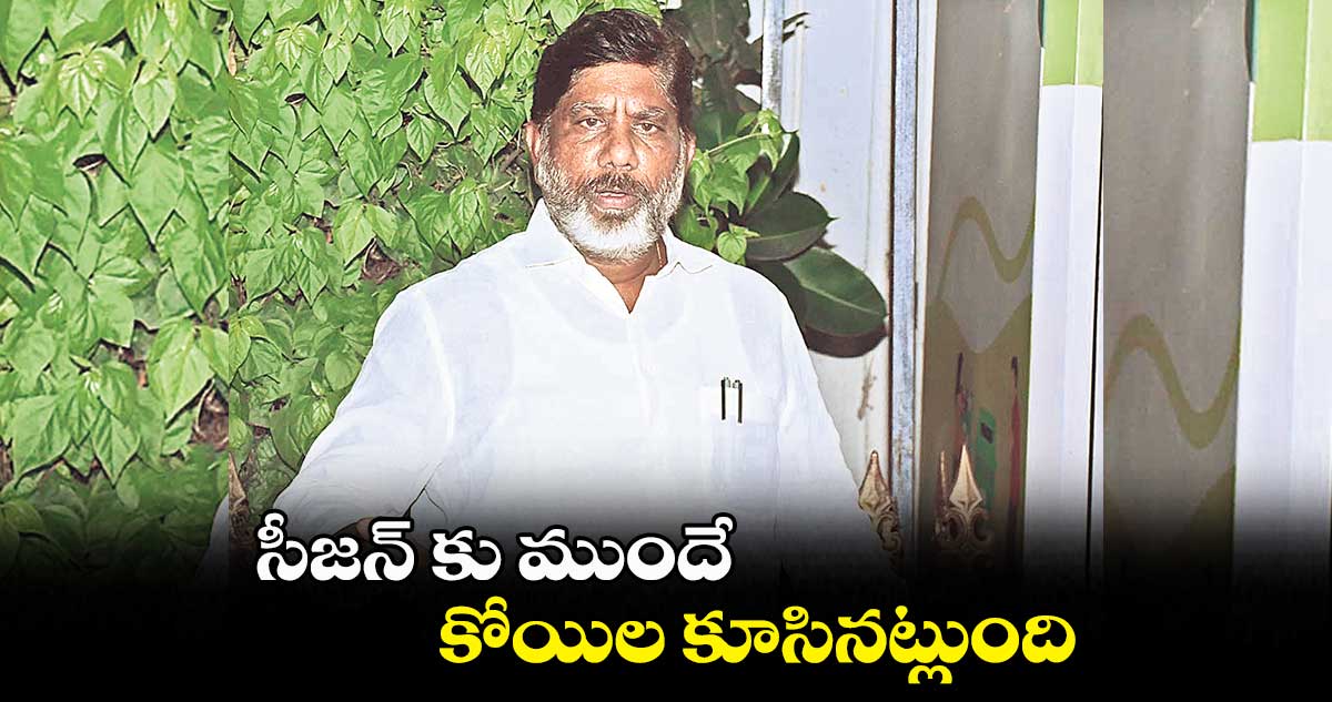 దిక్కులేకే కేసీఆర్.. కామారెడ్డి పోతుండు : భట్టి విక్రమార్క
