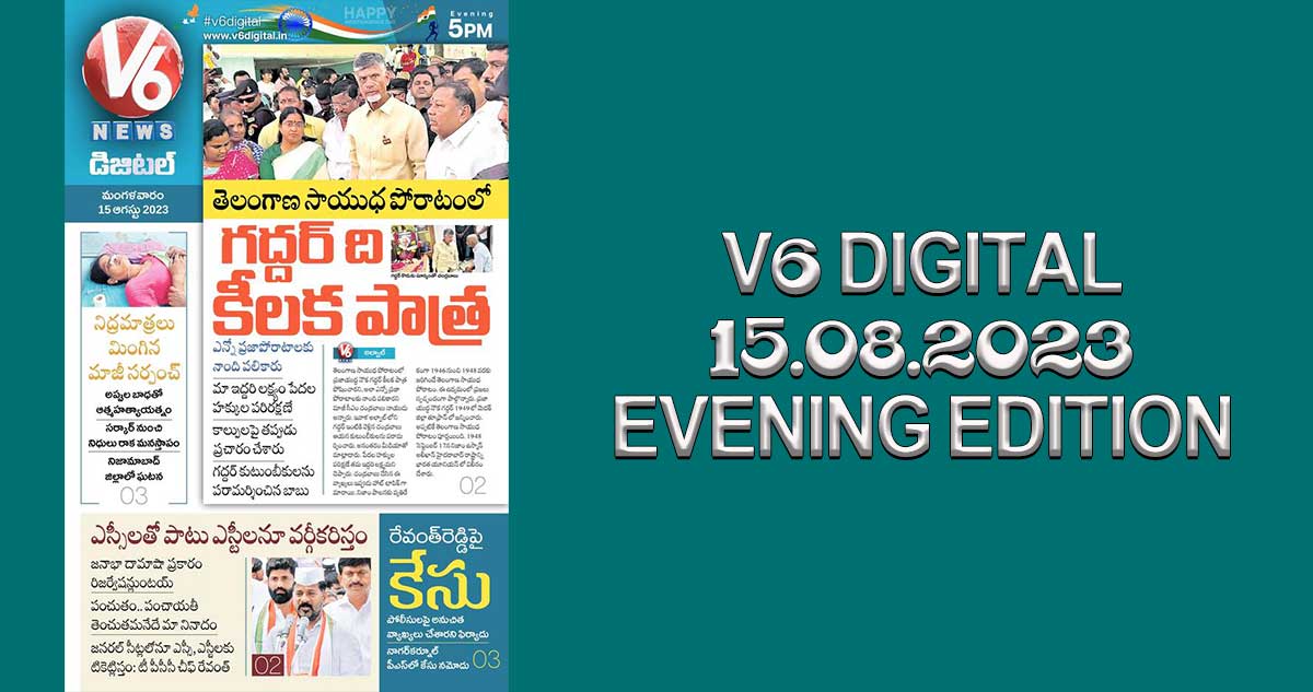 *V6 DIGITAL 15.08.2023 EVENING EDITION*