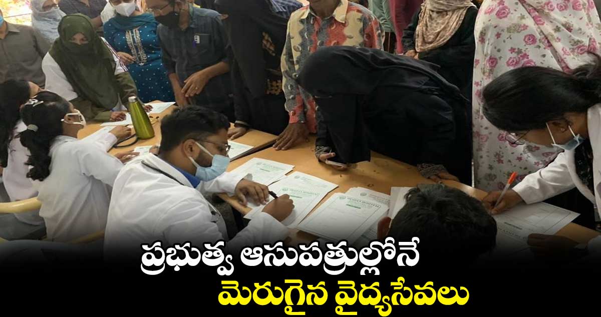 శ్రీశ్రీ రవిశంకర్ స్కూల్​లో రేపు ఫ్రీ హెల్త్​క్యాంప్ :  షీలారెడ్డి