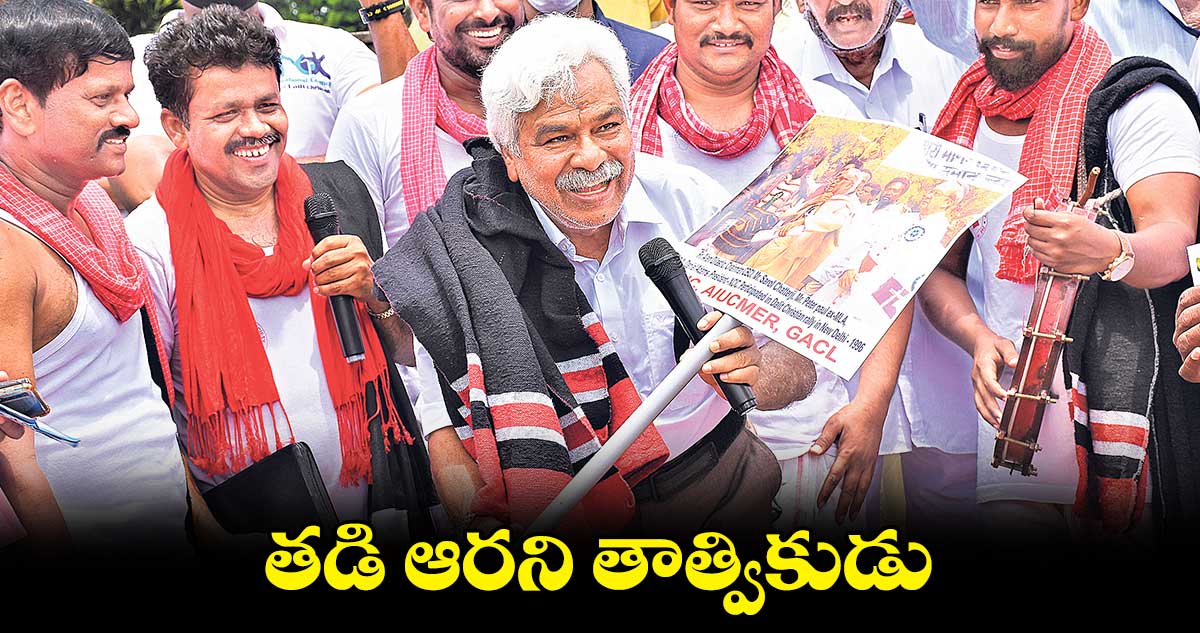 తడి ఆరని తాత్వికుడు గద్దర్