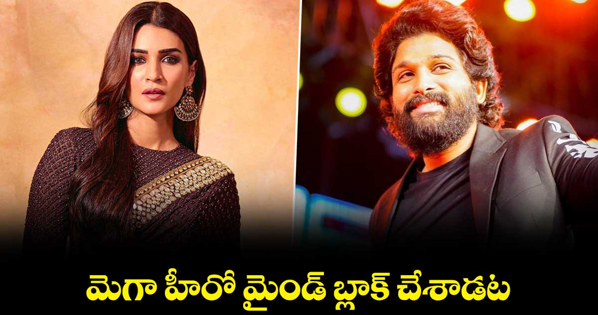 మెగా హీరో మైండ్​ బ్లాక్ చేశాడట