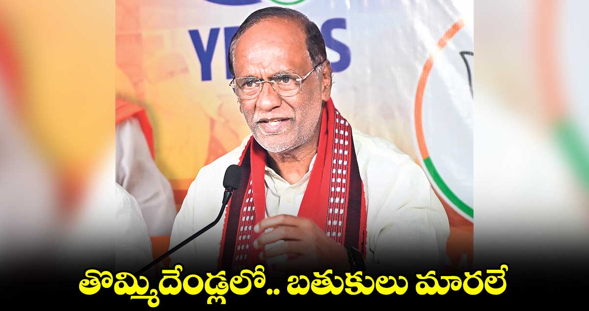 బీఆర్ఎస్ అవినీతి పాలనపై ఉద్యమిస్తాం  : ఎంపీ లక్ష్మణ్
