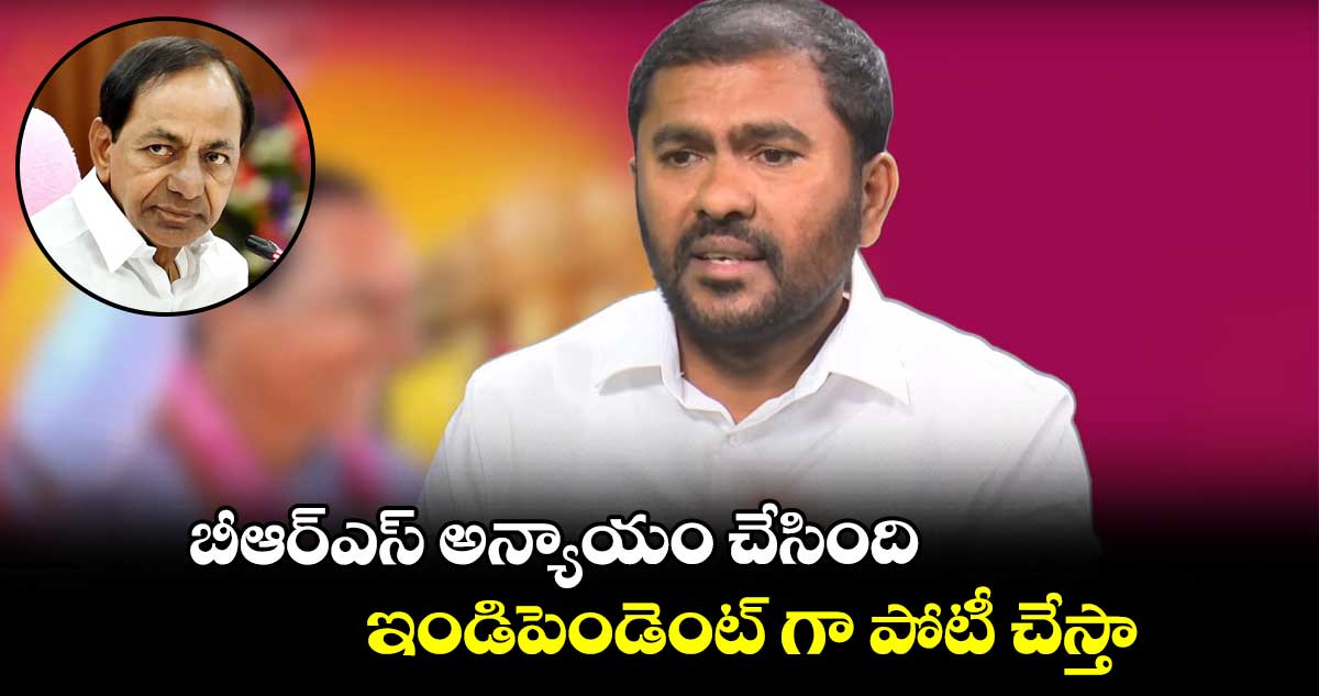 బీఆర్ఎస్ కు నల్ల మనోహర్ రెడ్డి రాజీనామా