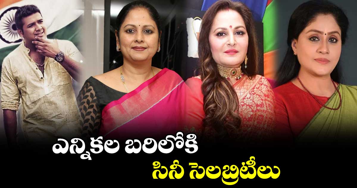 కాంగ్రెస్ నుంచి గోషామహల్ బరిలో రాహుల్ సిప్లిగంజ్?