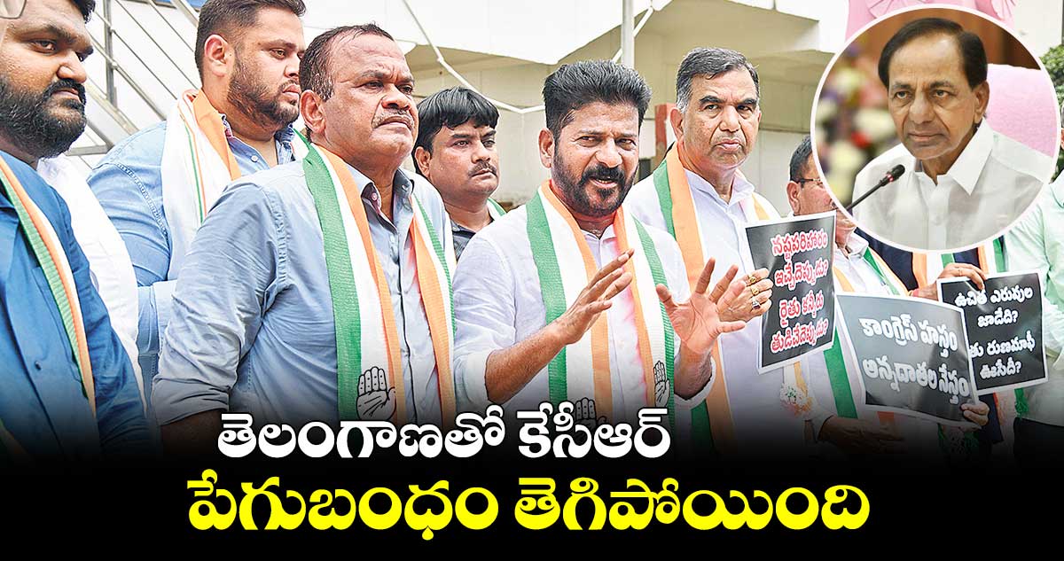 సొంత రాష్ట్రంలో ప్రజలు చచ్చిపోతుంటే.. మహారాష్ట్రలో రాజకీయాలా: రేవంత్ రెడ్డి
