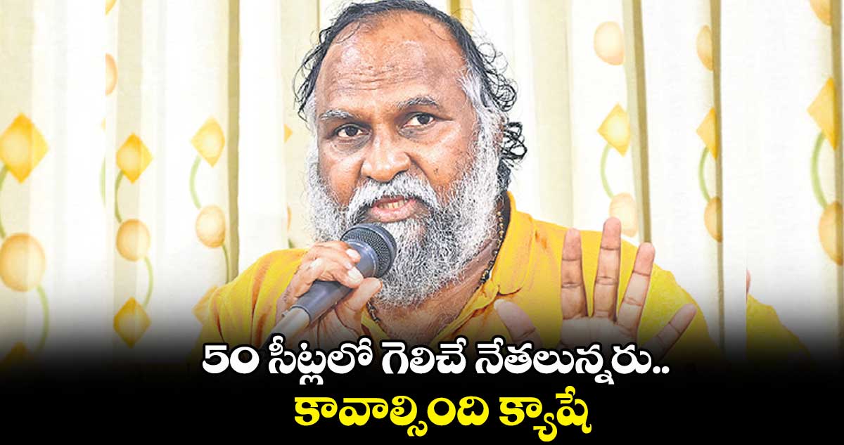 కేసీఆర్​పై ఫస్ట్ తిరుగుబాటు నాదే : జగ్గారెడ్డి