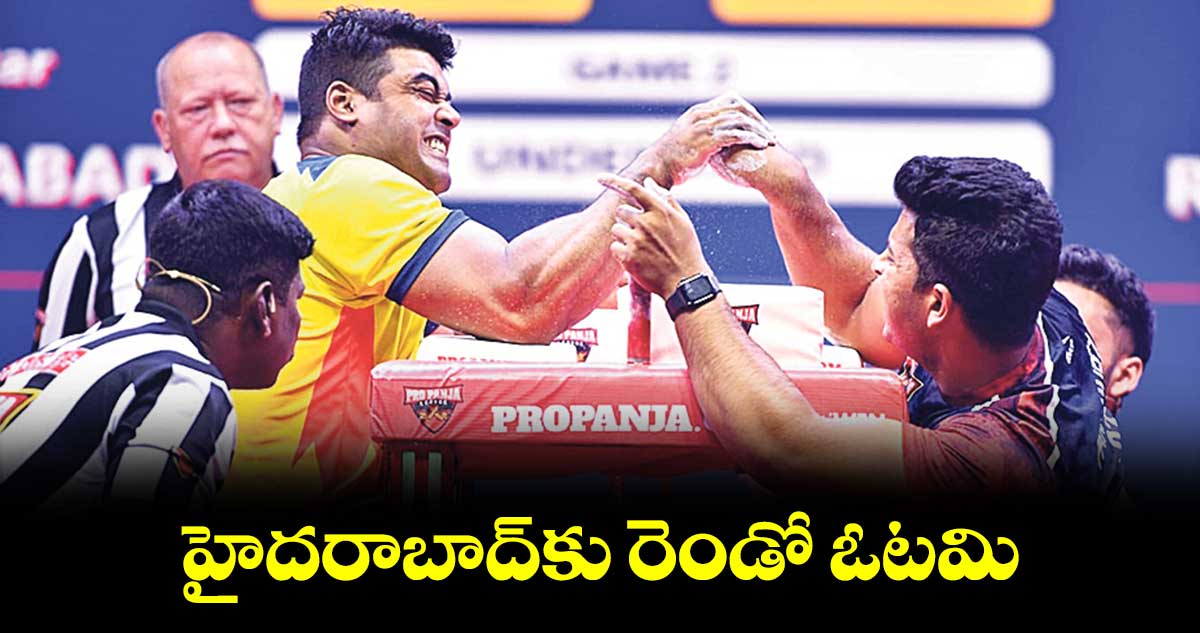 హైదరాబాద్కు రెండో ఓటమి
