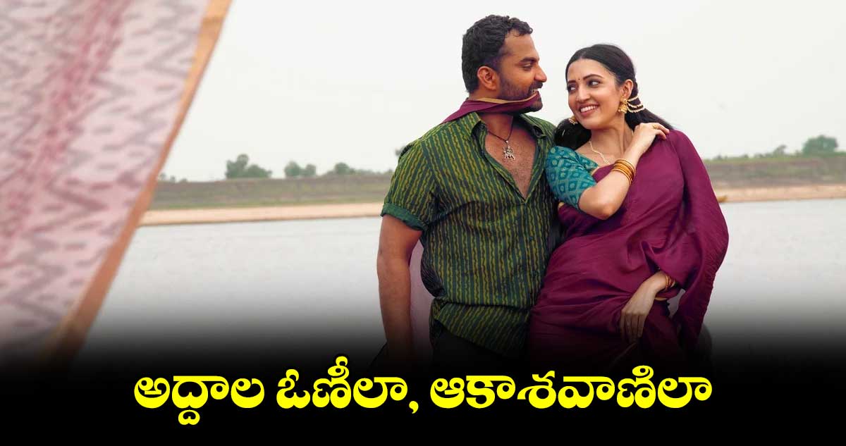 గ్యాంగ్స్ ఆఫ్ గోదావరి నుంచి ఫస్ట్ సాంగ్ రిలీజ్