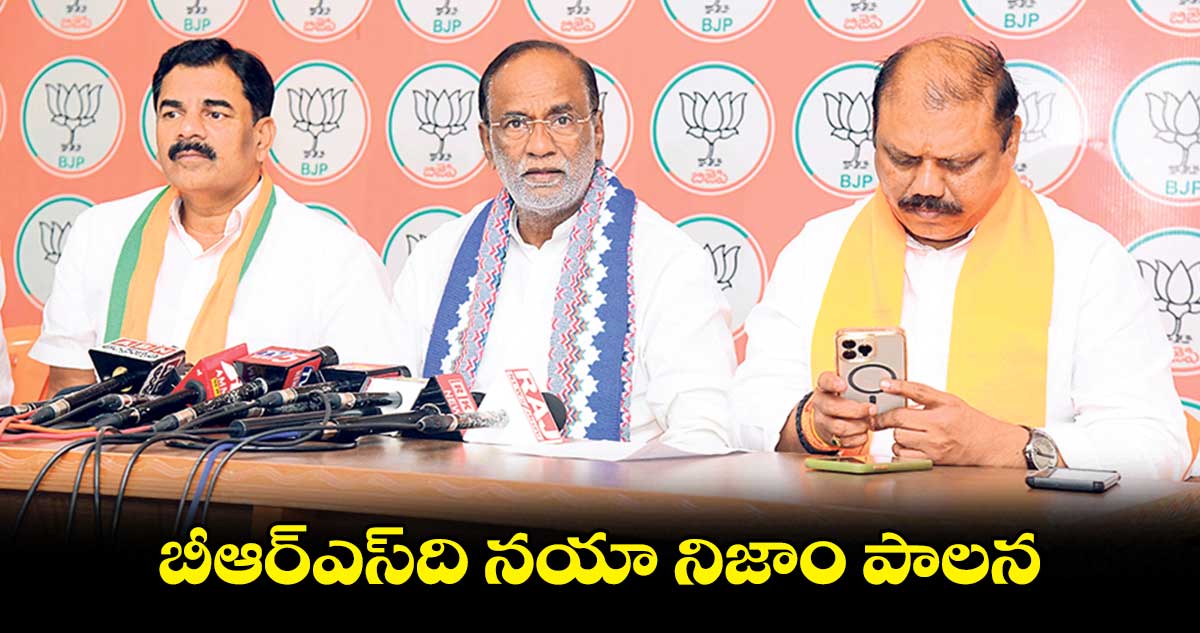 కేసీఆర్ హామీలిచ్చి గజినీలాగా మర్చిపోయిండు: లక్ష్మణ్