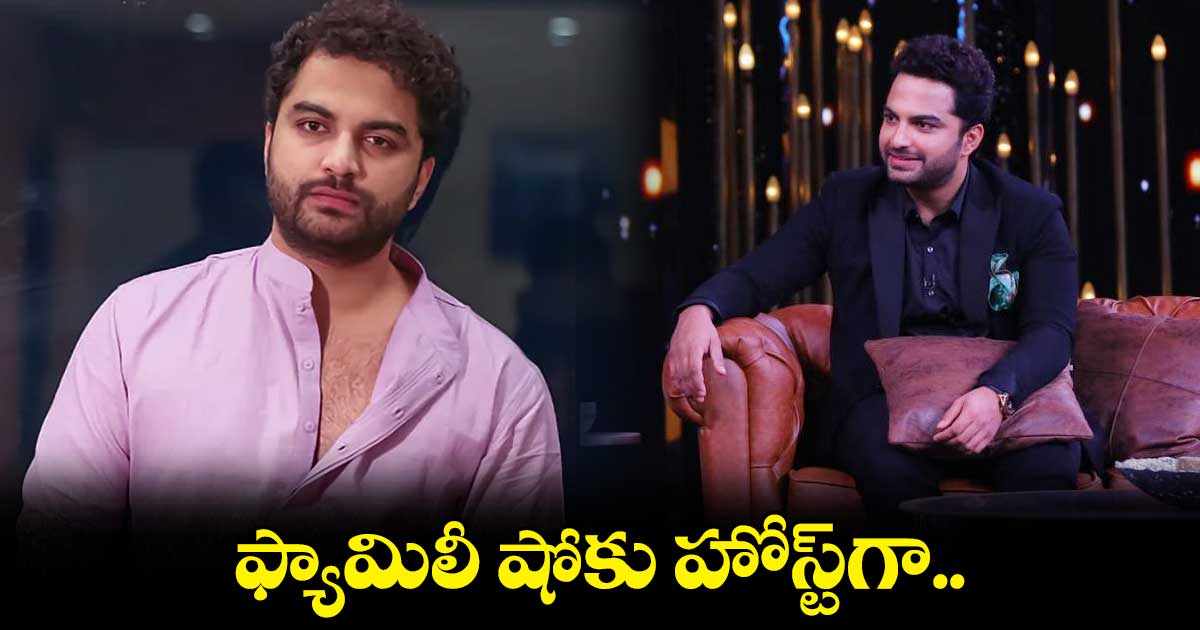 ఓటీటీ షో ద్వారా ప్రేక్షకుల ముందుకు విశ్వక్ సేన్